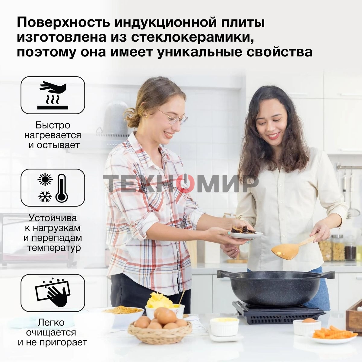 Плита настольная электрическая Hyundai HYC-0102 серебристый/черный стеклокерамика