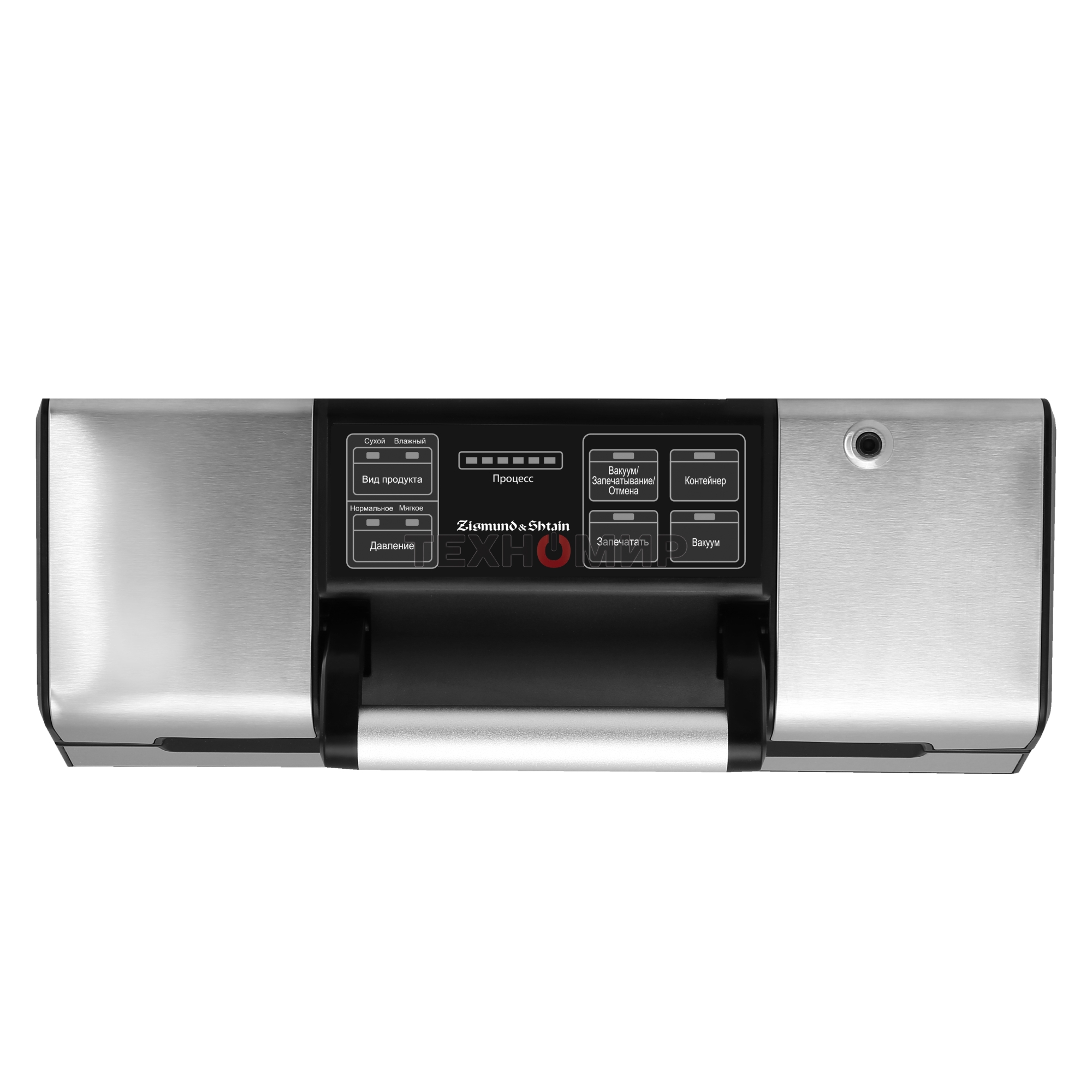 Вакуумный упаковщик Zigmund & Shtain VS-509