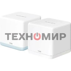 Mesh Wi-Fi система Mercusys Halo H32G(2-pack) AC1200, до 300 Мбит/с на 2,4 ГГц + до 867 Мбит/с на 5 ГГц, комплект 2 шт