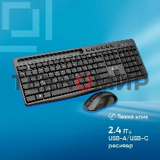 Комплект клавиатура + мышь Оклик S275W клав:черный мышь:черный USB беспроводная slim Multimedia (1993113)
