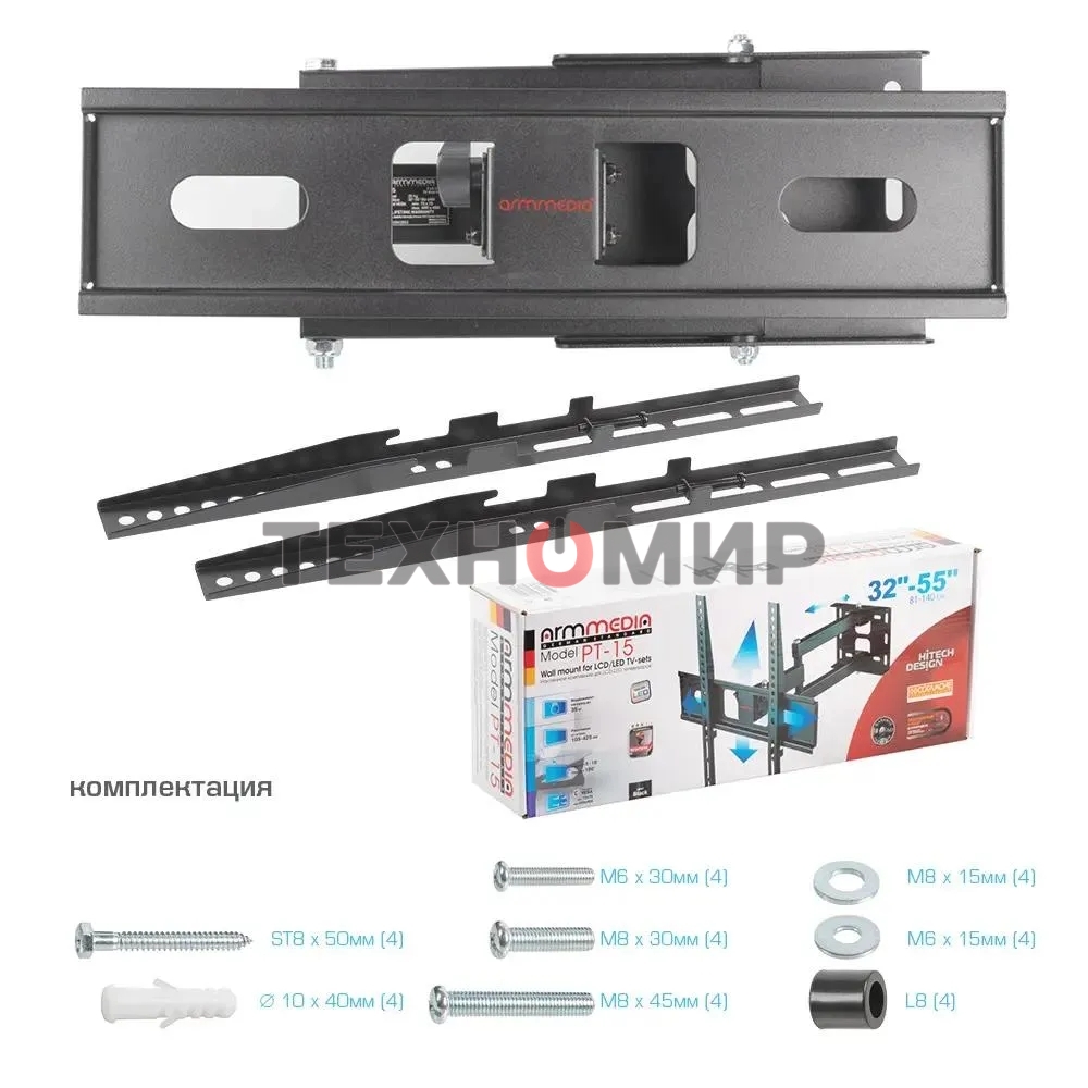 Кронштейн для телевизора Arm Media PT-15 new черный