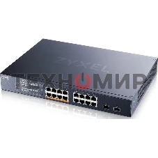 Коммутатор Zyxel NebulaFlex XMG1915-18EP-EU0101F 16x2.5Gbит/с 2SFP+ 8PoE++ 180W управляемый