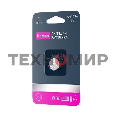 Литиевые батарейки OLMIO CR1616 01 (1 шт в блистере)