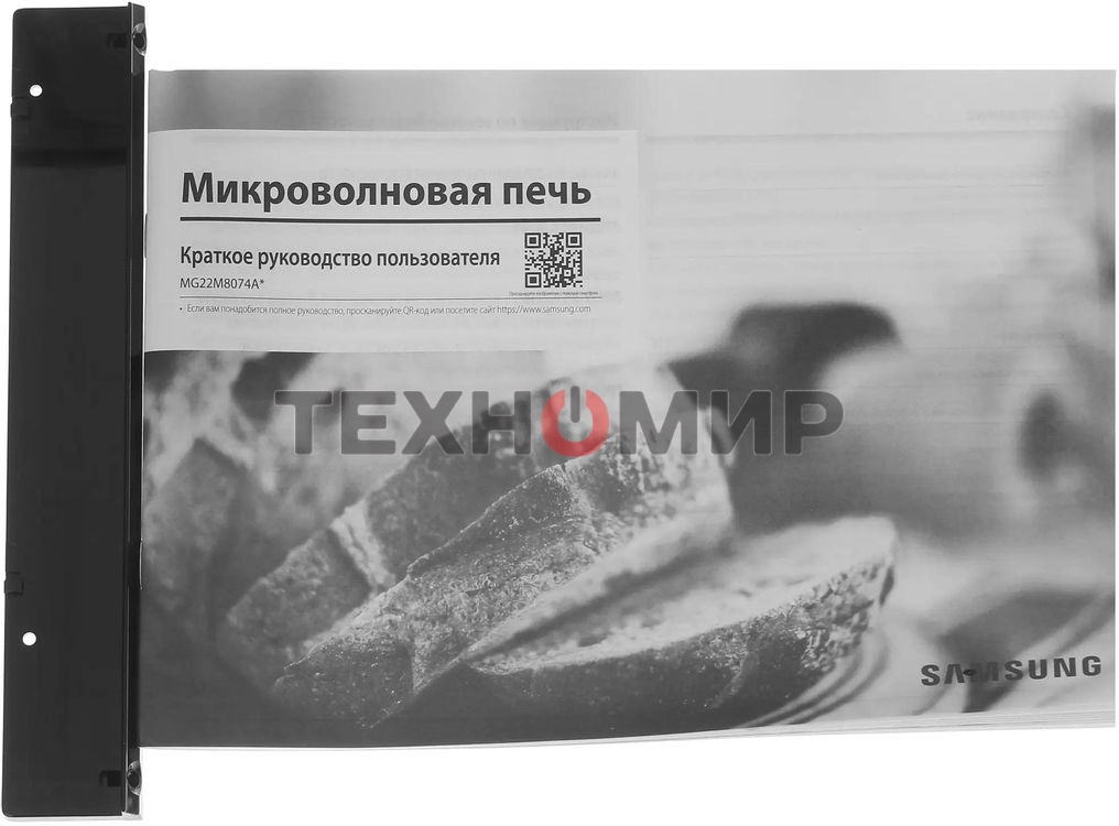 Встраиваемая микроволновая печь Samsung 22L GRILL MG22M8074AT/BW