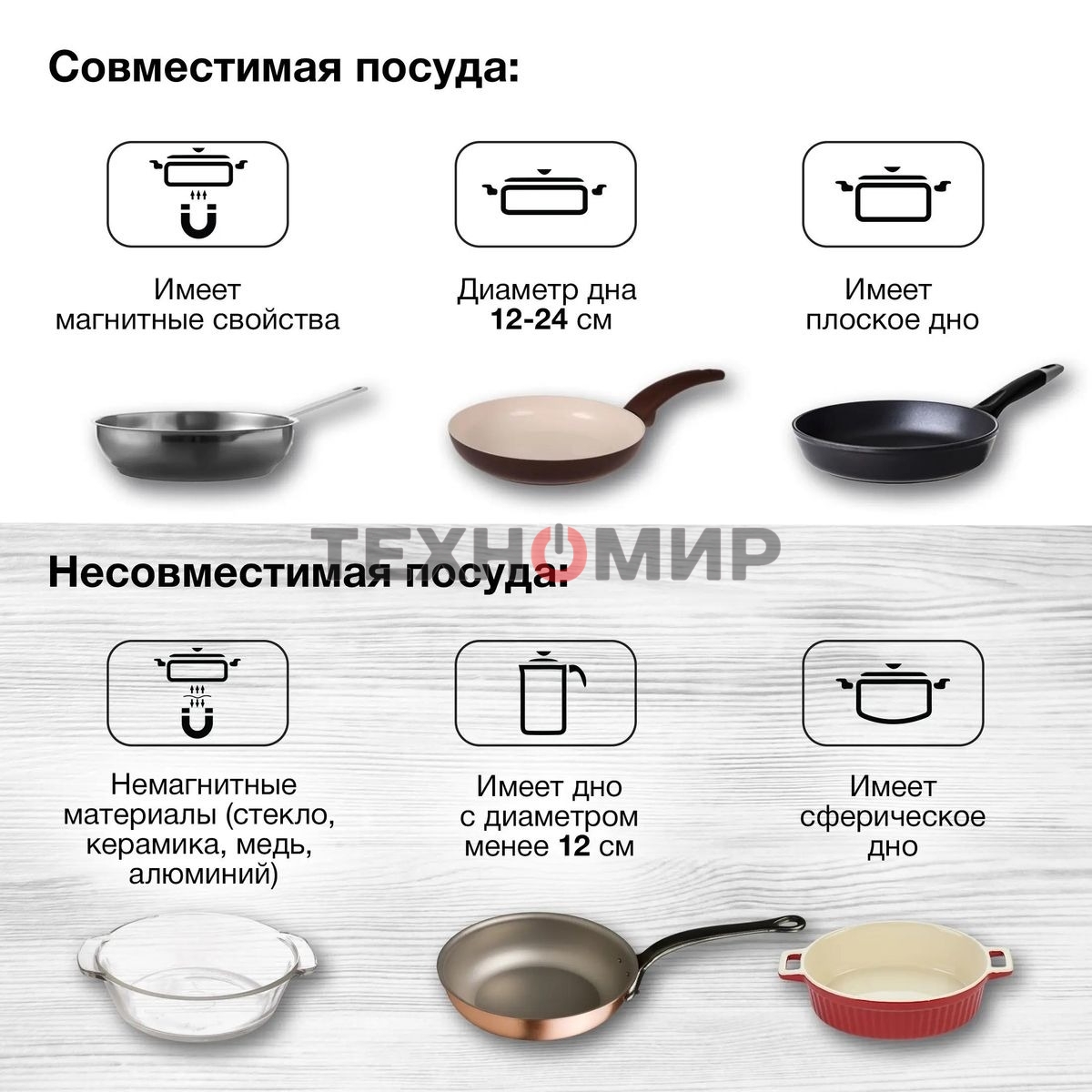 Плита настольная электрическая Hyundai HYC-0102 серебристый/черный стеклокерамика