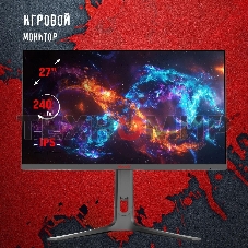 Монитор 27