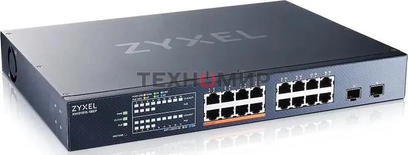Коммутатор Zyxel NebulaFlex XMG1915-18EP-EU0101F 16x2.5Gbит/с 2SFP+ 8PoE++ 180W управляемый