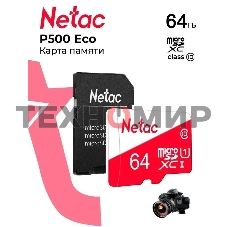 Флеш карта Netac P500 ECO 64Gb MicroSDXC U1/C10 up to 80Mb/s, retail pack with SD Adapter