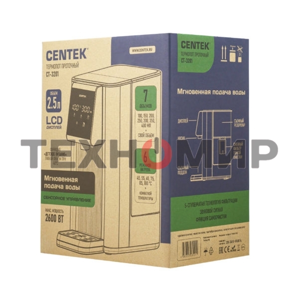Термопот проточный Centek CT-3201 2,5 л, 2600 Вт, черный/серебристый