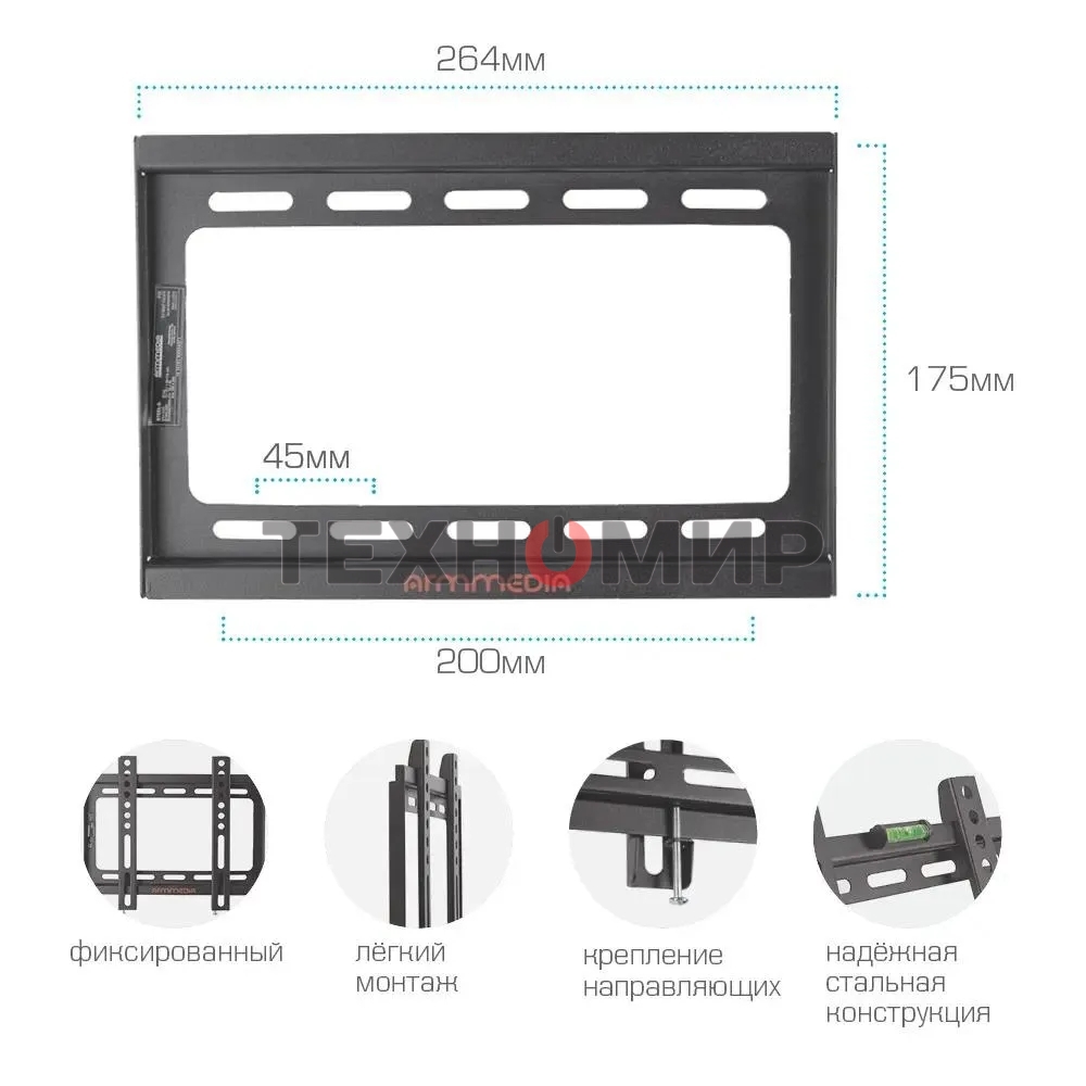 Кронштейн для LED/LCD TV ARM Media STEEL-5 черный, 15