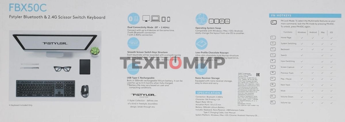 Клавиатура беспроводная A4Tech Fstyler FBX50C, USB, Bluetooth/Радиоканал, серый