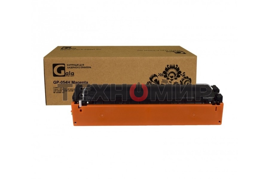 Картридж лазерный GalaPrint GP-054H M пурпурный (2300 стр) для Canon i-SENSYS LBP-620/LBP-621/LBP-623/LBP-640/MF-640/MF-641/MF-642/MF-643/MF-644/MF-645
