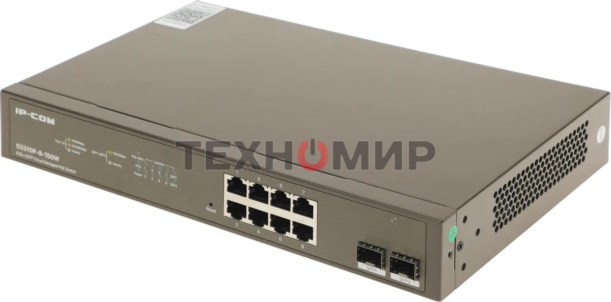 Коммутатор 8GE/2SFP POE MANAGED G3310P-8-150W IP-COM