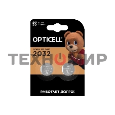 Элемент питания литиевый CR2032 (блист. 2шт) Specialty Opticell 5060002