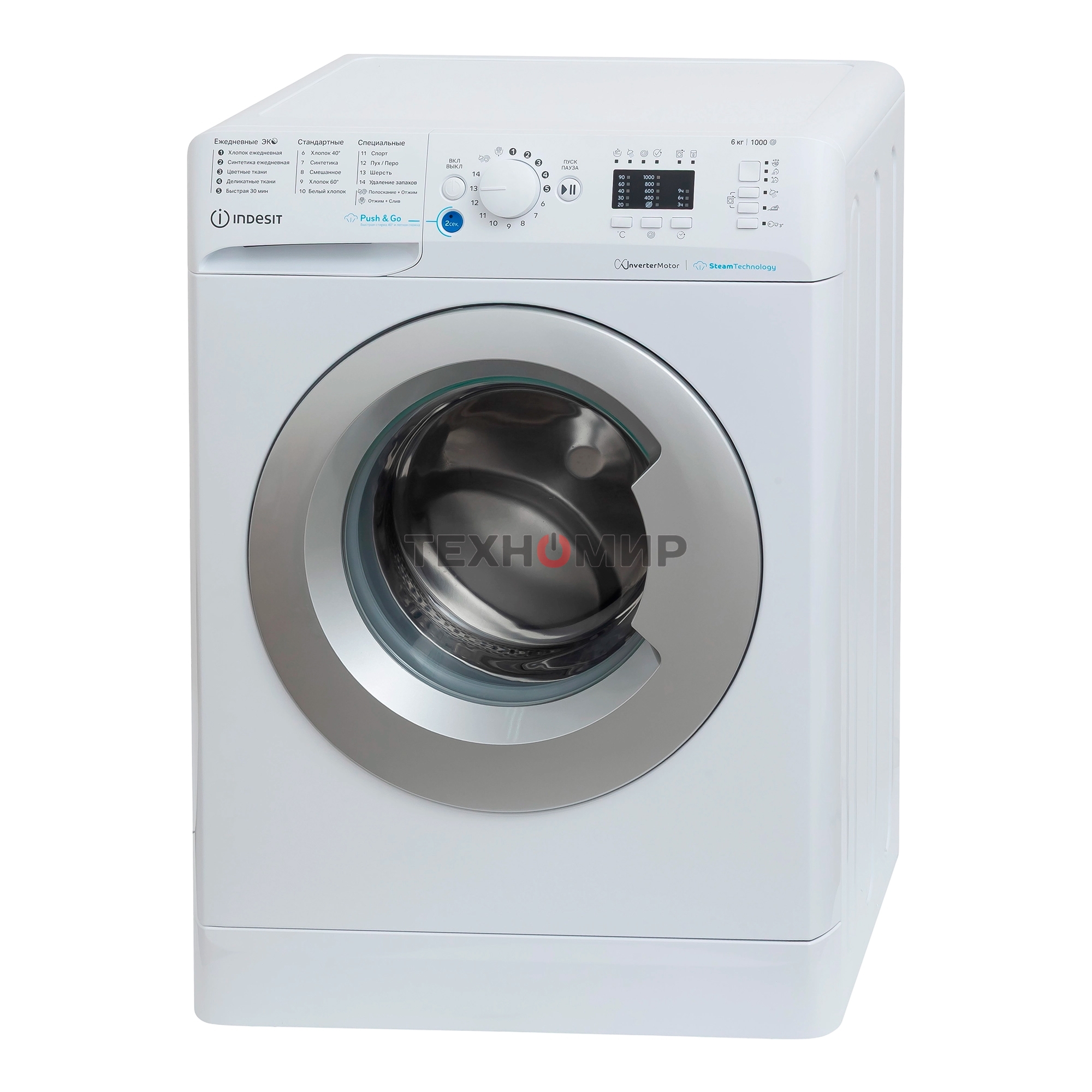 Стиральная машина Indesit BWSA 6109 WSV RU 869895600330 белый, загрузка фронтальная 6 кг, 1000 об/мин, класс: А