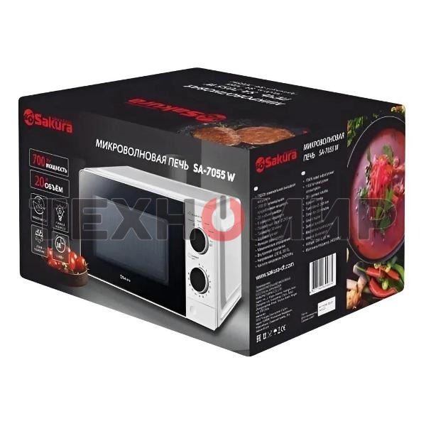 Микроволновая печь Sakura SA-7055W белый, 20 л, 700 Вт, переключатели - поворотный механизм