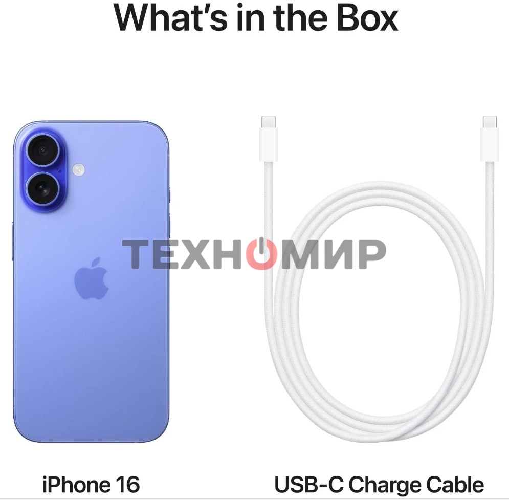 Смартфон Apple iPhone 16, 8/128Gb, ультрамарин
