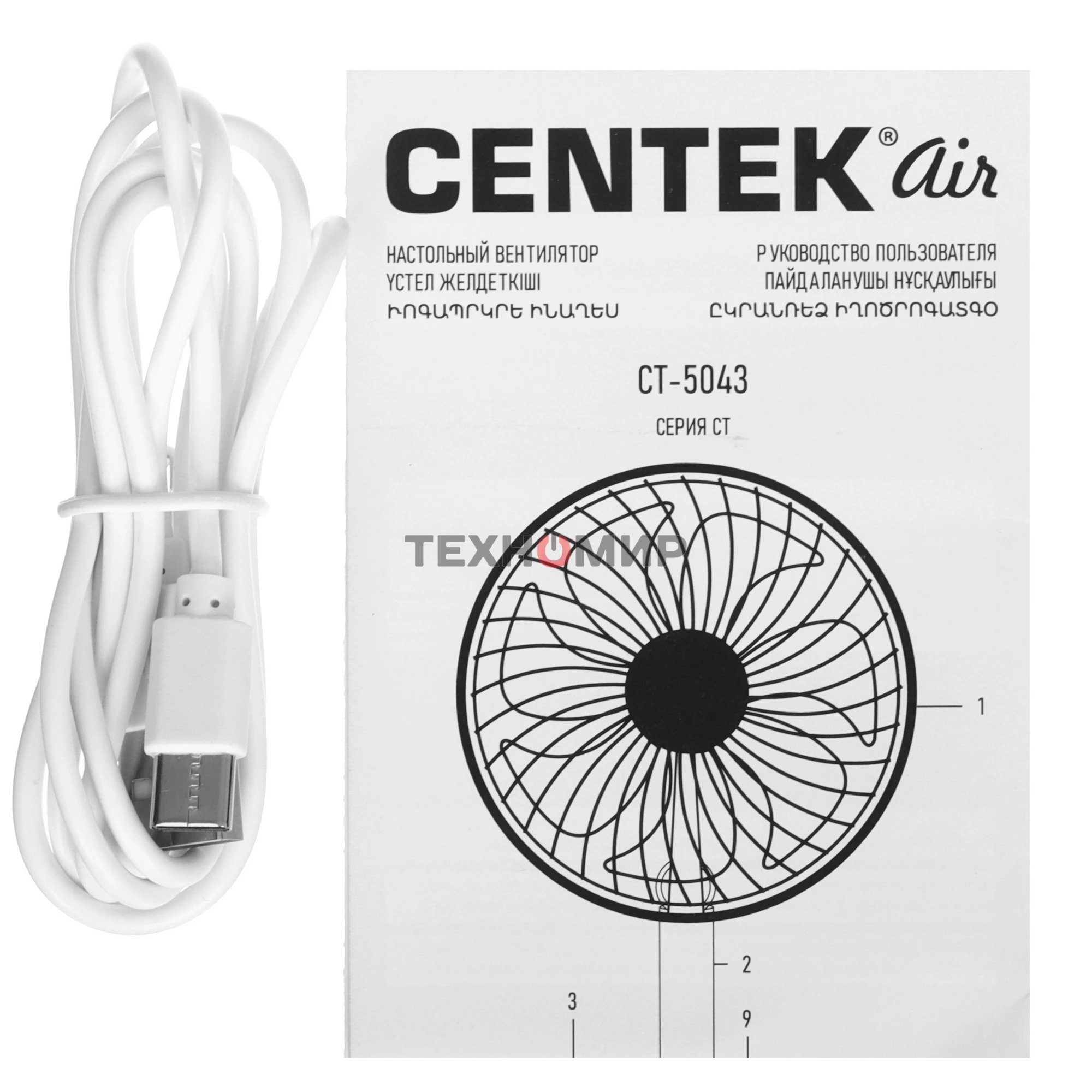Вентилятор настольный CENTEK CT-5043