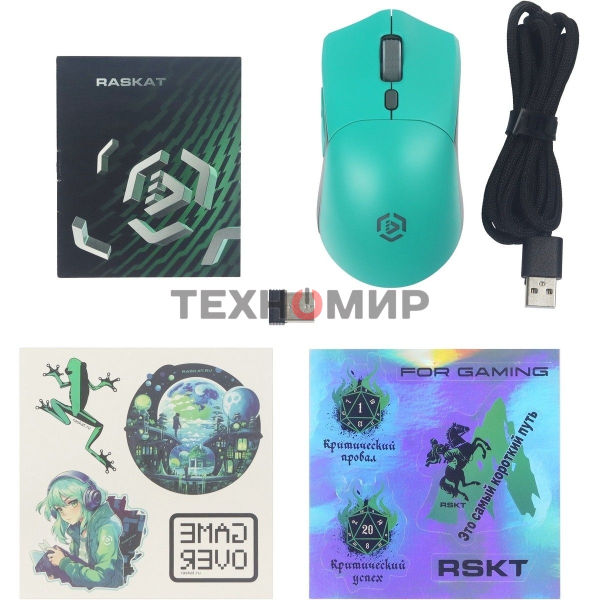 Мышь беспроводная/проводная Raskat MG009WR зеленый, 5000 dpi, радиоканал, USB, кнопки - 7