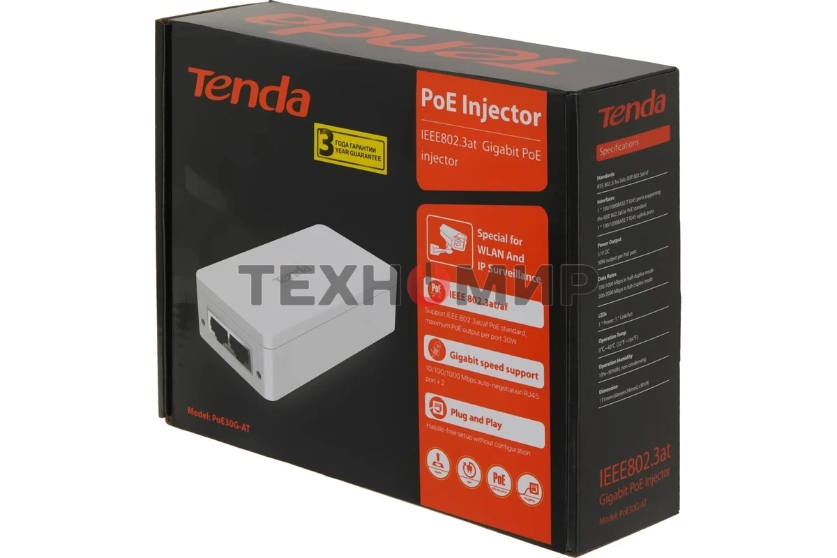 Сетевое оборудование Tenda Адаптер PoE гигабитный (POE30G-AT)