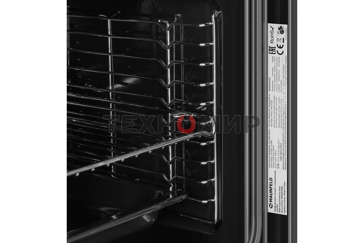 Шкаф духовой газовый с электрическим грилем Maunfeld MOGM703W, встраиваемый