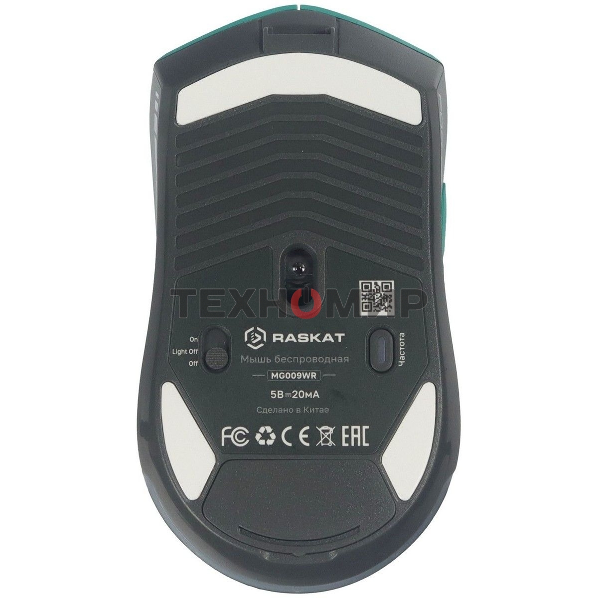 Мышь беспроводная/проводная Raskat MG009WR зеленый, 5000 dpi, радиоканал, USB, кнопки - 7