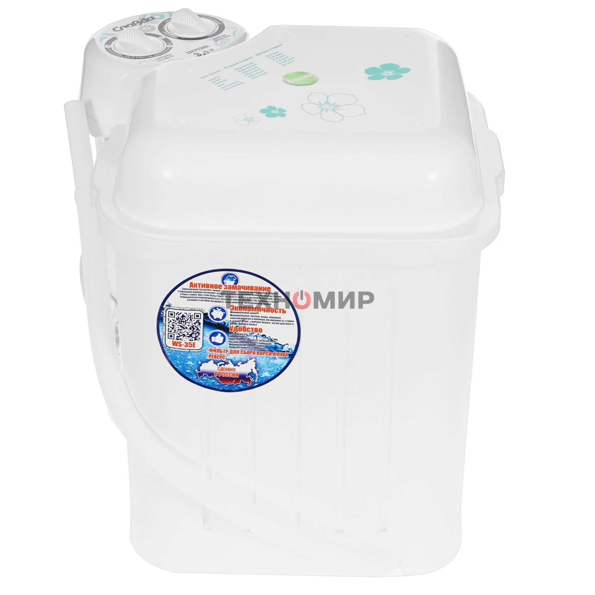 Стиральная машина Славда WS-35Е белая, загрузка вертикальная 3.5кг, класс: A+