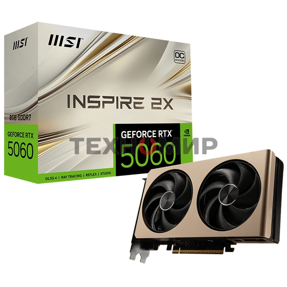 Видеокарта MSI RTX 5060 8G INSPIRE 2X OC, NVIDIA GeForce RTX 5060, 8 ГБ GDDR7, 128 бит, PCI-e 5.0, 1xHDMI, 3xDP