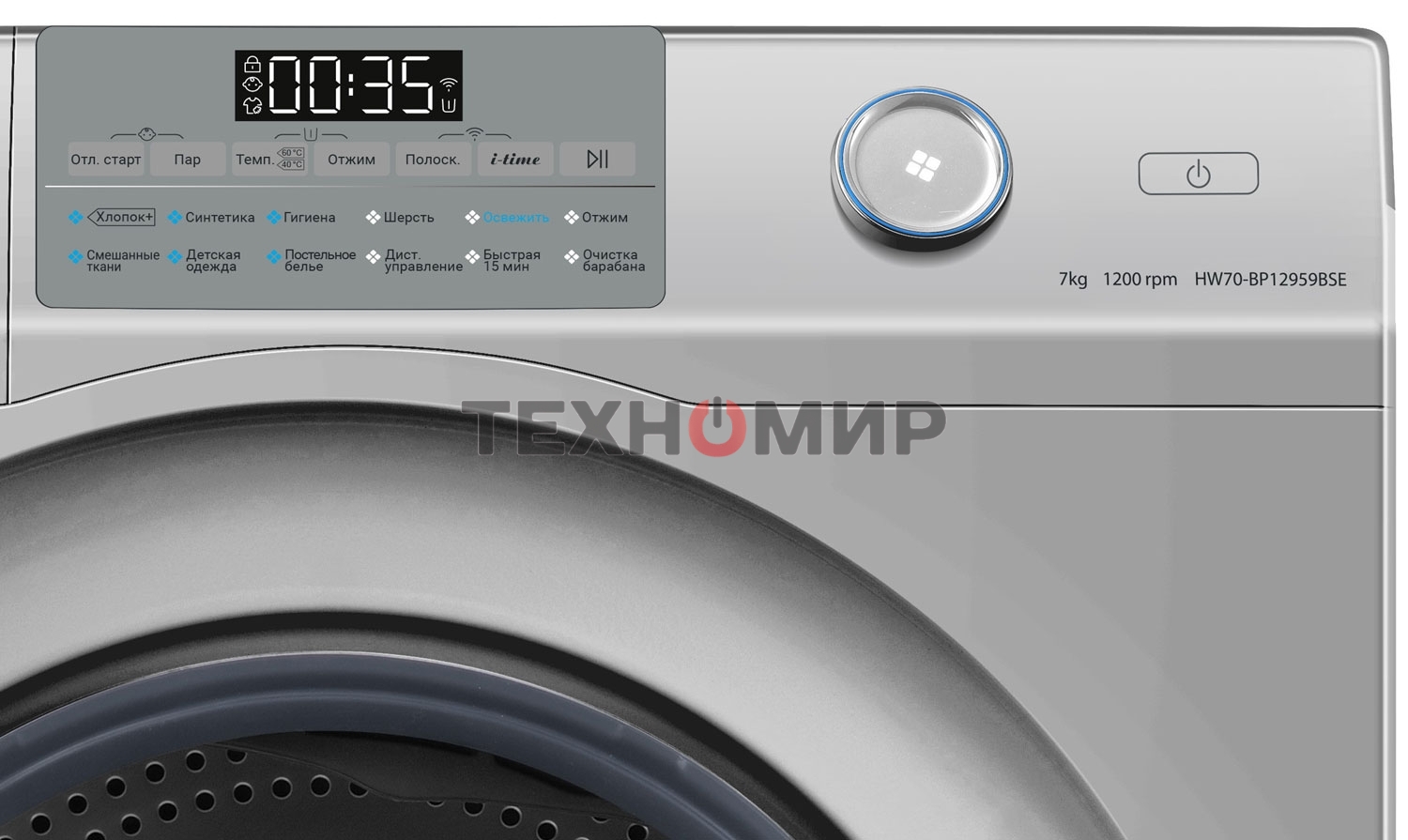 Стиральная машина Haier HW70-BP12959BSE серебристая, загрузка фронтальная 7кг, 1200 об/мин., класс: A+++