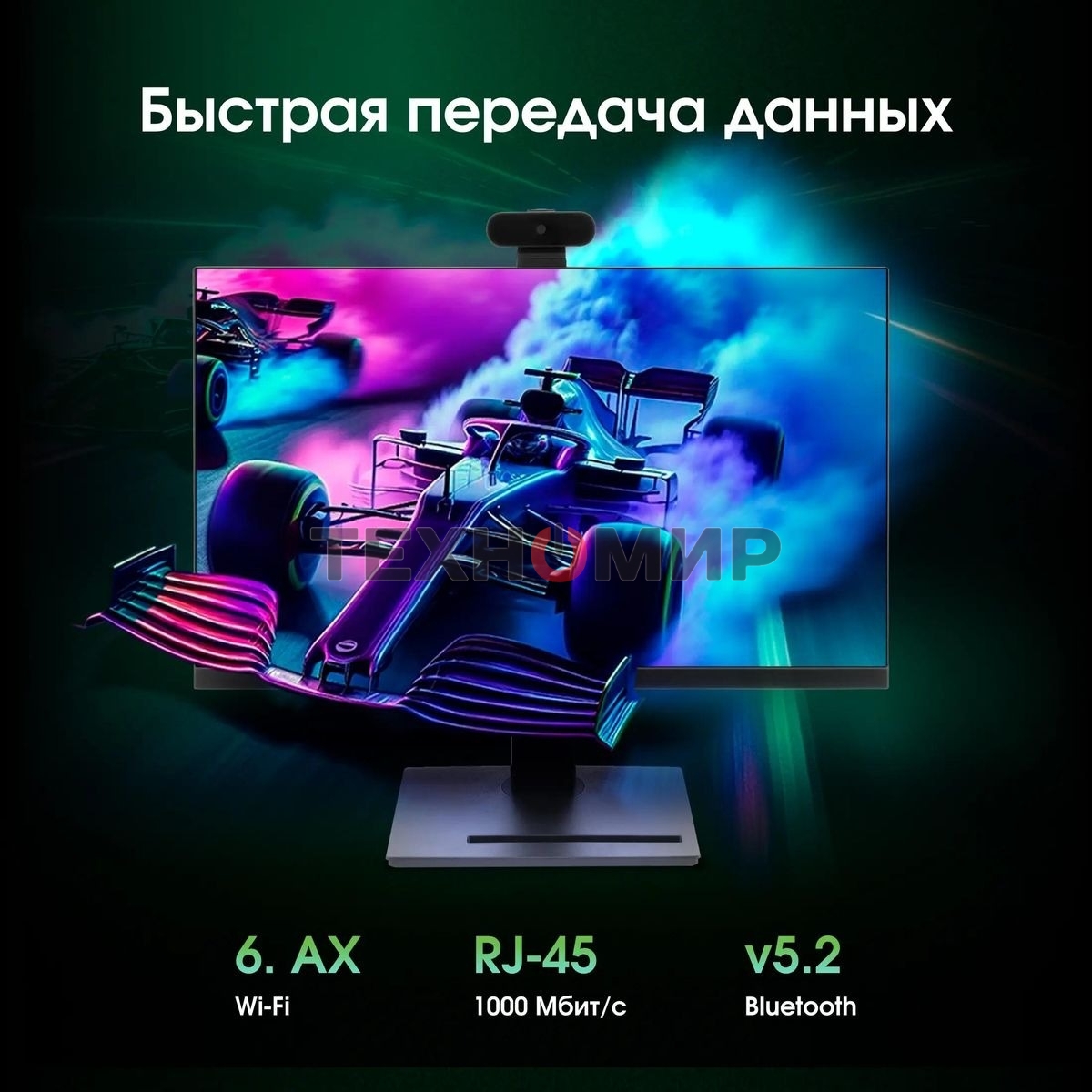 Моноблок Digma Pro Vision 23.8