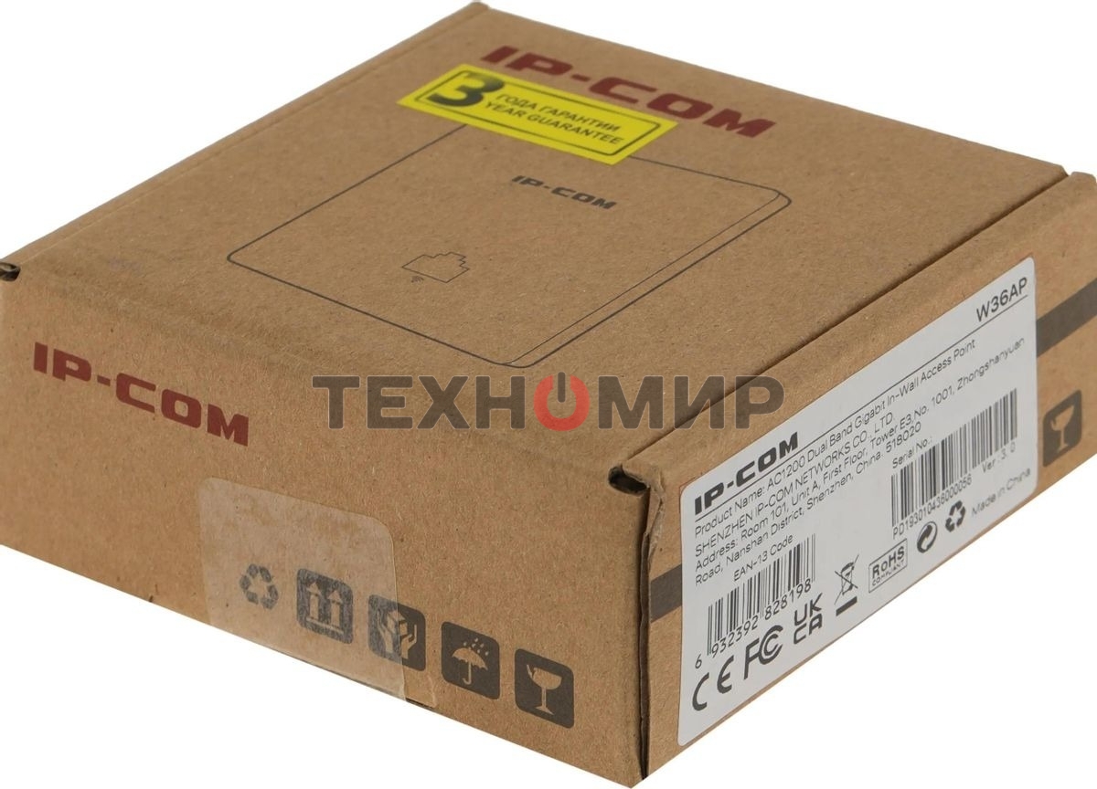 Точка доступа IP-COM W36AP, белый