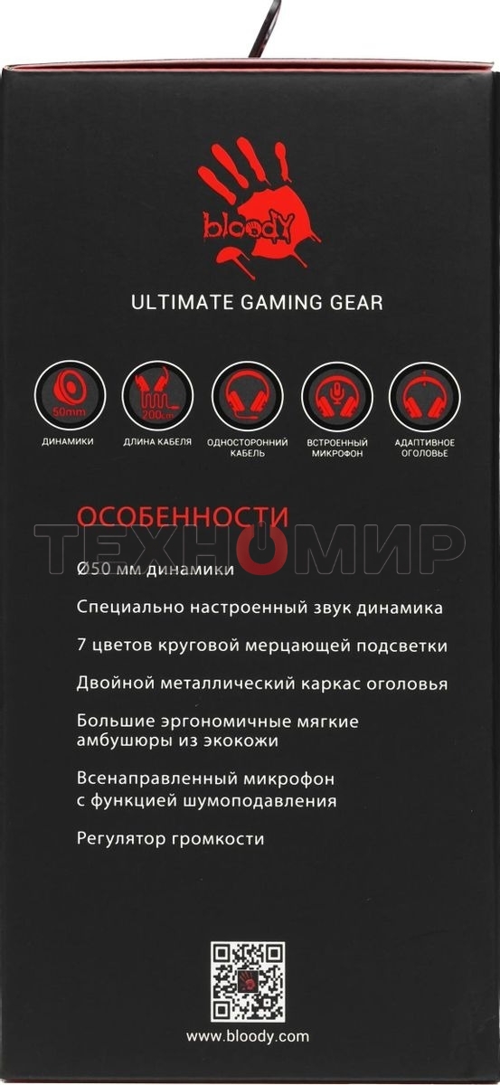 Гарнитура проводная с микрофоном A4Tech Bloody J200S серый 2м мониторные USB оголовье (J200S)