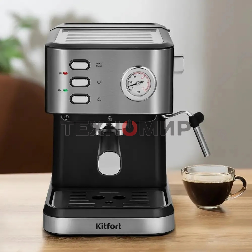 Кофеварка рожковая Kitfort КТ-7293 черный/серебристый, исп. кофе - молотый, 1.5 л, 1050 Вт, 15 Бар.