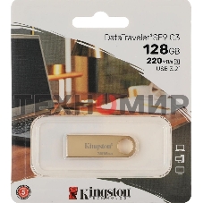 Флешка USB Kingston DataTraveler SE9 G3 (DTSE9G3/128 Gb), 128Gb, USB 3.2 Gen 1, R/W 220/100, золотистый