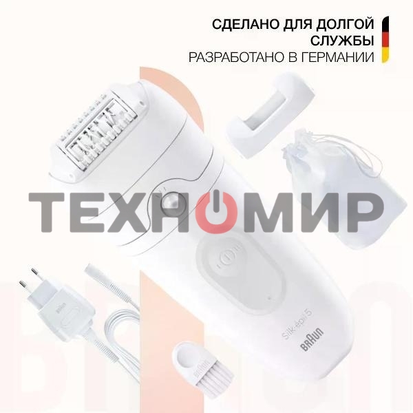 Эпилятор BRAUN SE5-011 белый