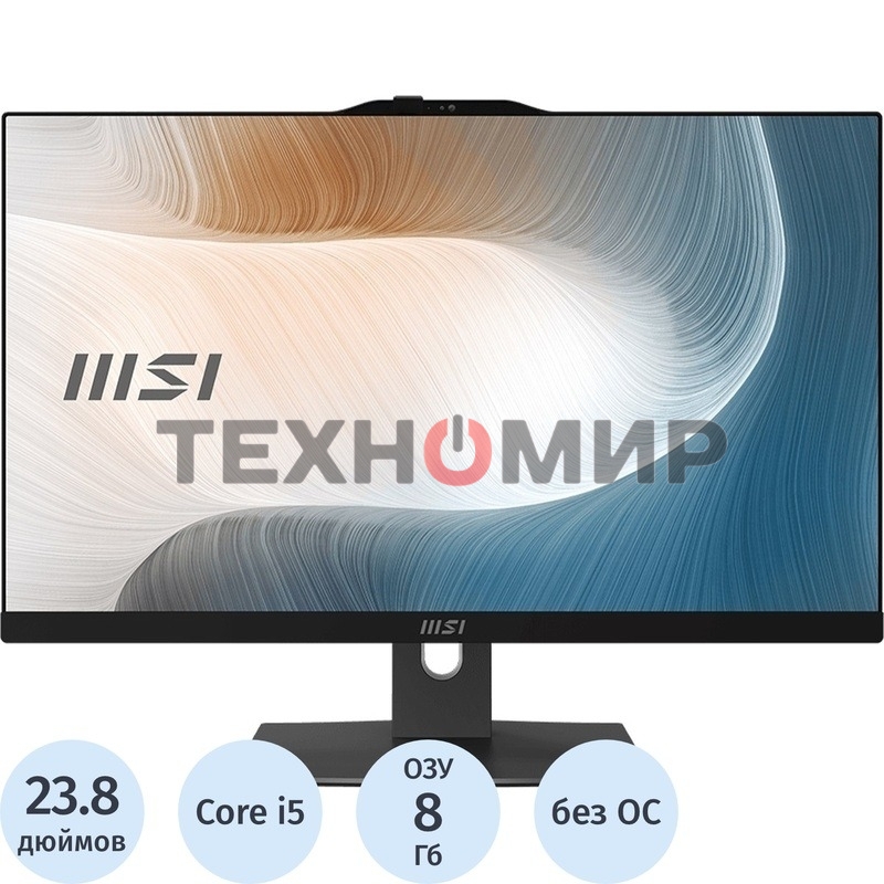 Моноблок MSI Modern AM242P 1M-1031XRU 23.8