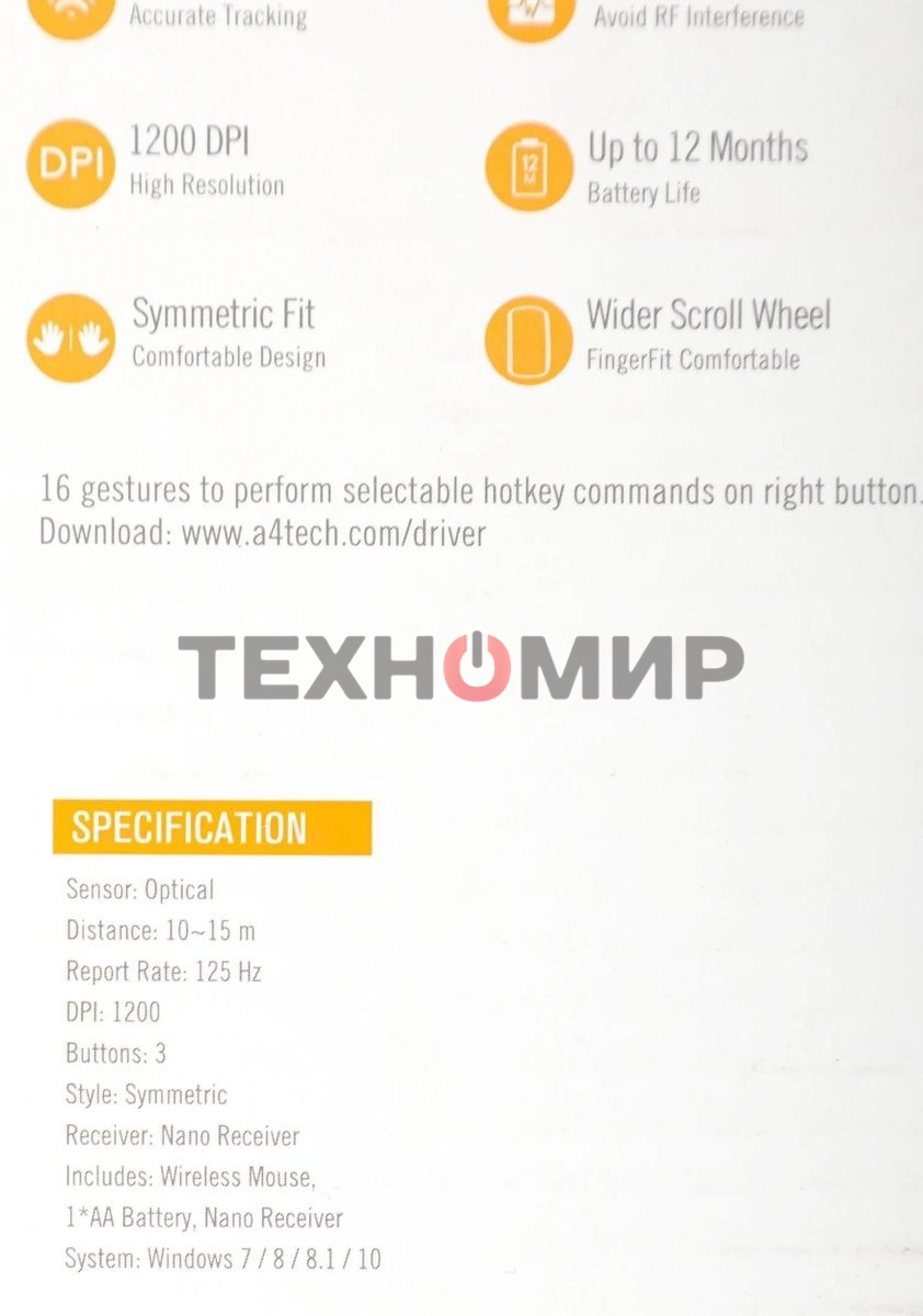 Мышь беспроводная A4Tech G3-330NS черный, 1200 dpi, радиоканал, USB, кнопки - 3