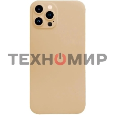 Чехол (клип-кейс) GRESSO Smart Slim 360, для Apple iPhone 13 Pro, золотистый gr17smt499