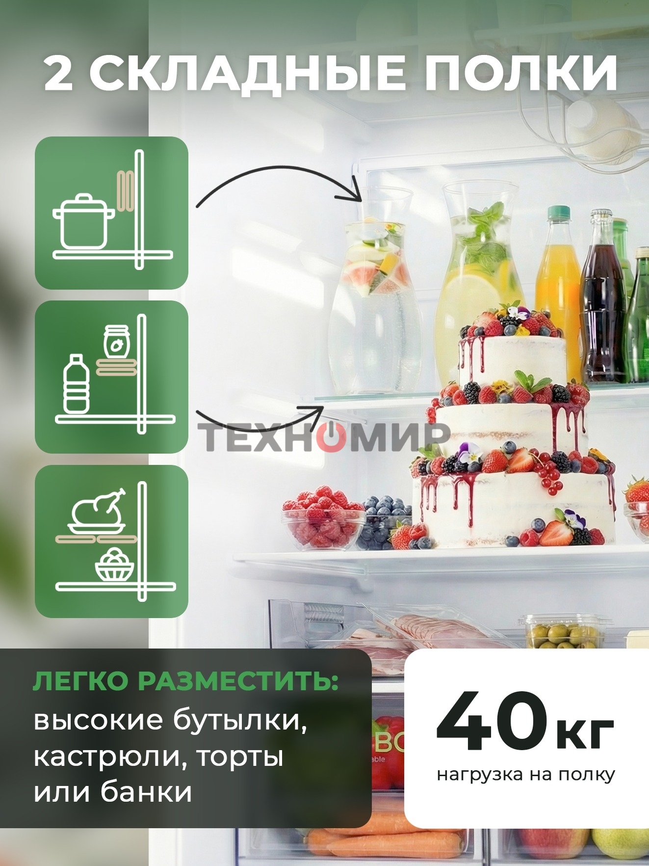 Холодильник Бирюса M6129 инверторный компрессор