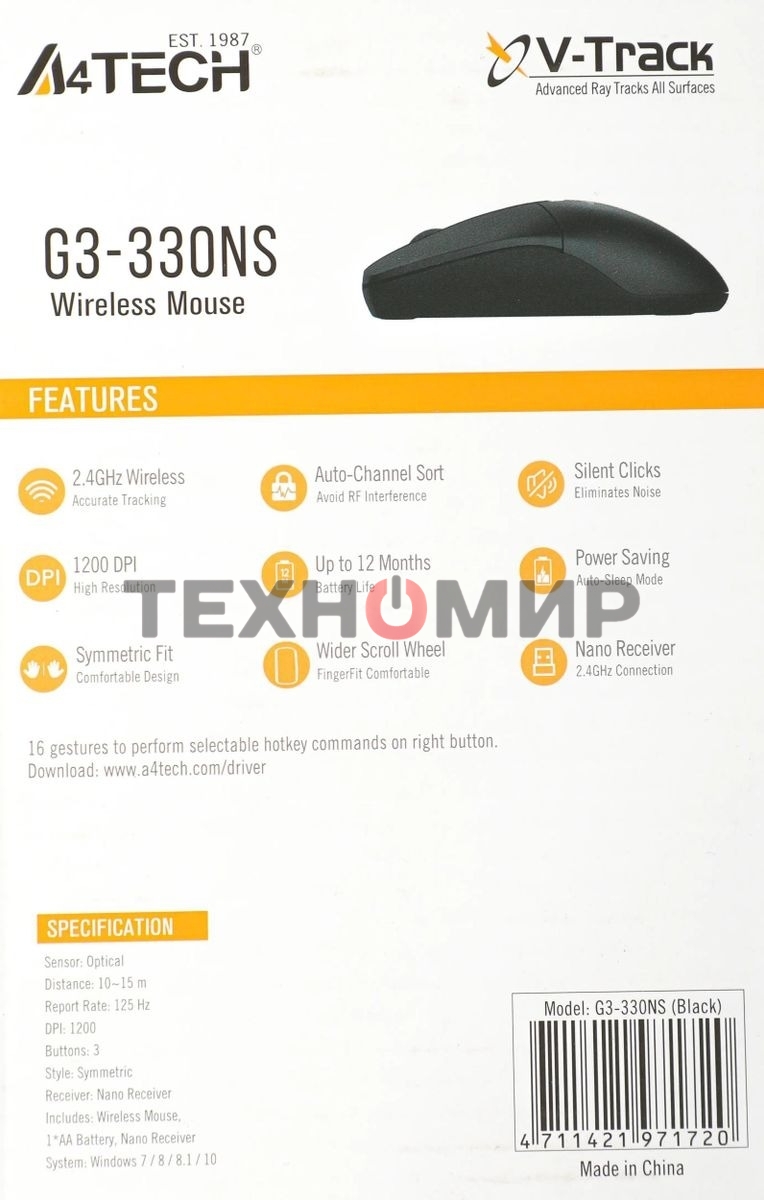 Мышь беспроводная A4Tech G3-330NS черный, 1200 dpi, радиоканал, USB, кнопки - 3