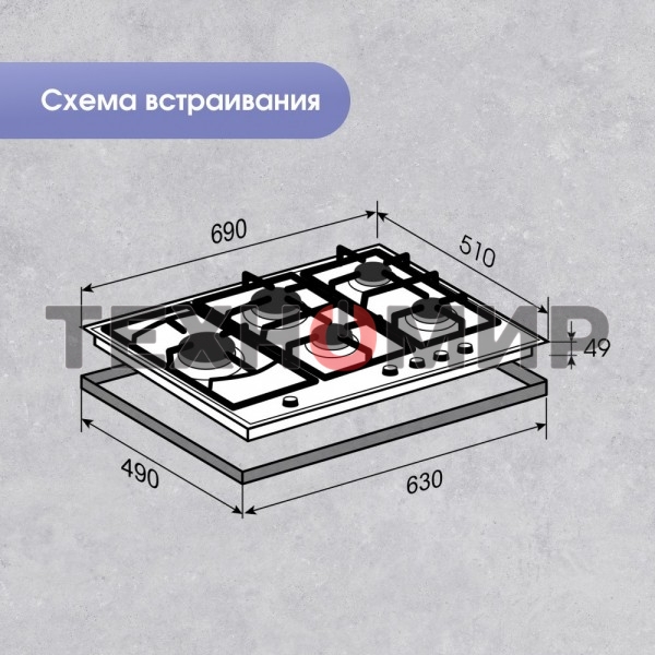Газовая варочная панель Zigmund & Shtain G 14.7 S независимая, нержавеющая сталь