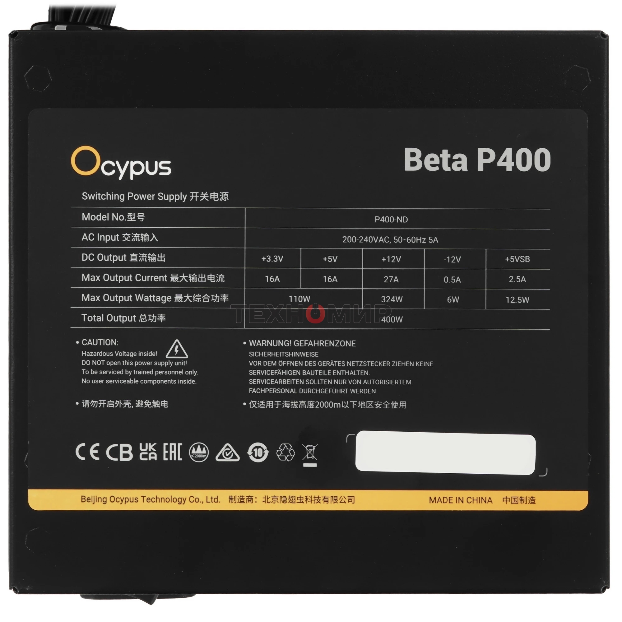 Блок питания 400W Ocypus Beta P400 BK (ATX, APFC, 20+4 pin, 120мм fan, PCI-E 6+2Px2, 3xSATA) (Beta-P400-N1HDBK024X-EU)
