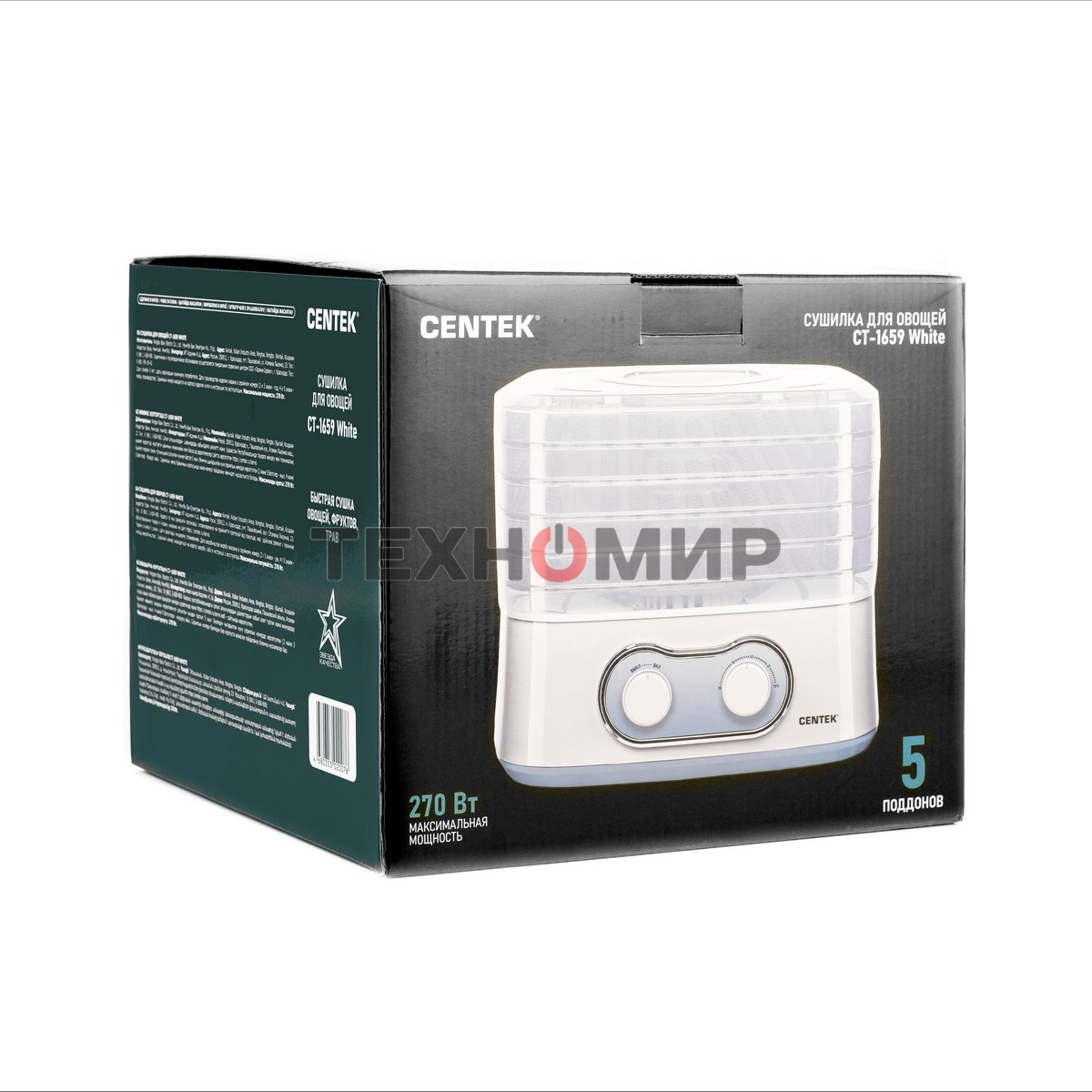 Сушилка для овощей Centek CT-1659 (белый), ОБЪЕМ 5 л, 270 Вт, 5 поддонов, механическое управление