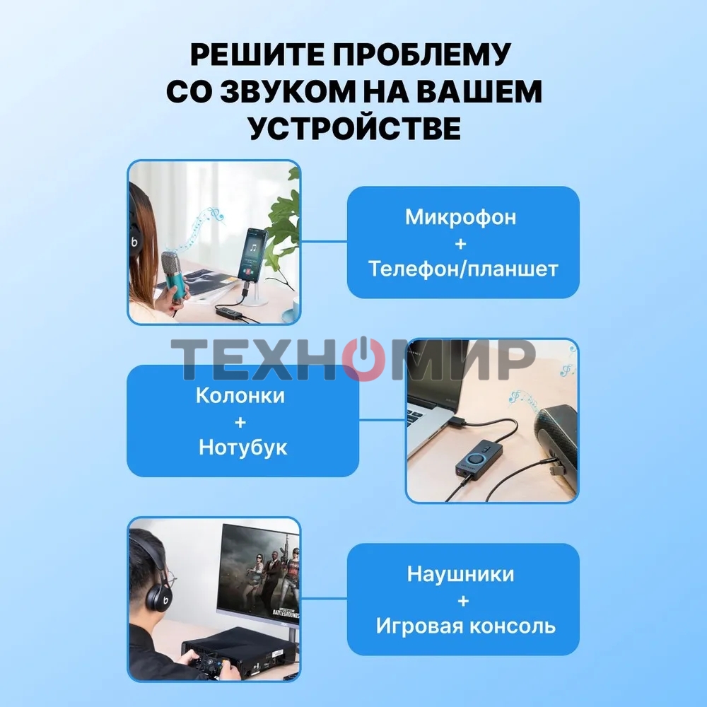 Внешняя звуковая карта Vention USB c регулятором громкости Черная