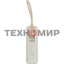 Портативный аккумулятор Xiaomi BHR9333GL 10000mAh PD 33W 3A USB-A/USB-C бежевый