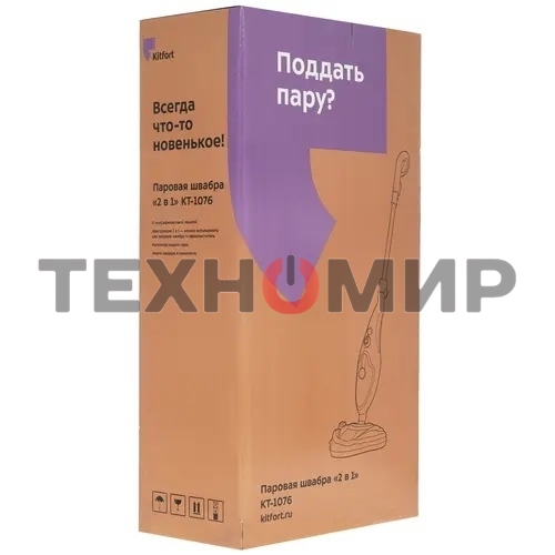Швабра паровая Kitfort КТ-1076 1300Вт фисташковый