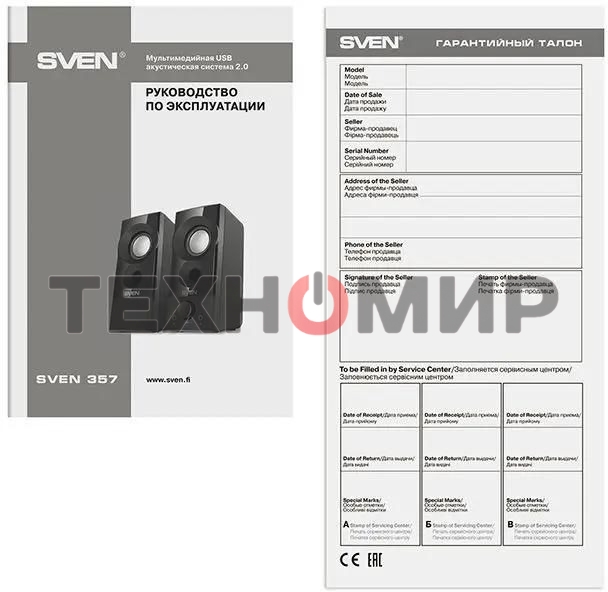 Акустическая система Sven 357, черный (6 Вт, питание USB)