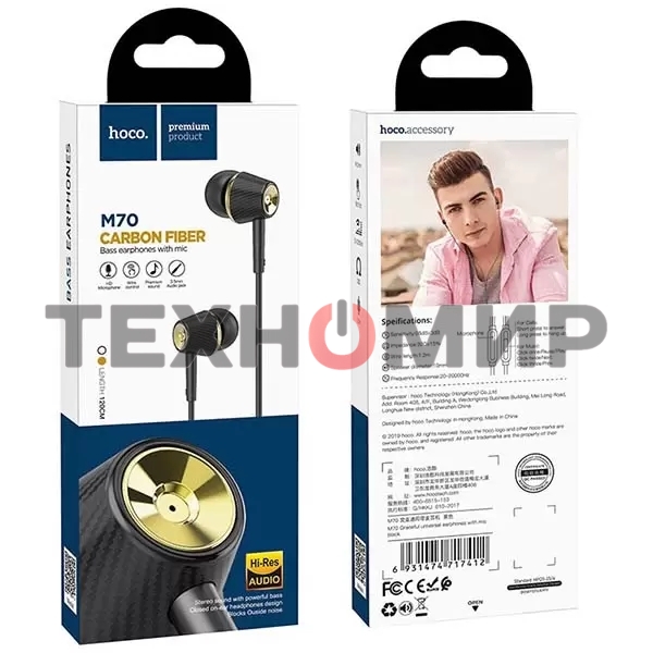 Наушники проводные Hoco M70 черный