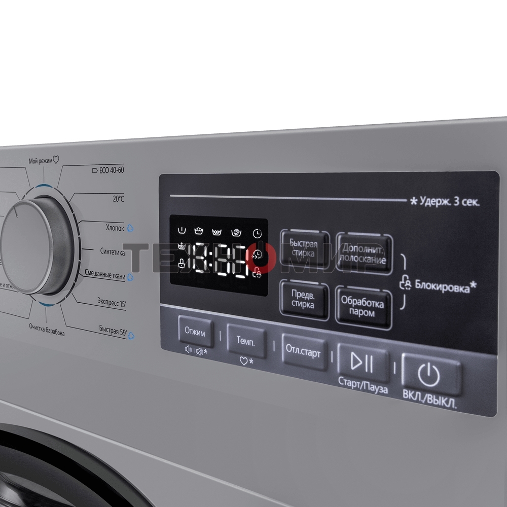 Стиральная машина Maunfeld MFWM148STSL02 серебристая, загрузка фронтальная 8кг, 1400 об/мин., класс: A+++