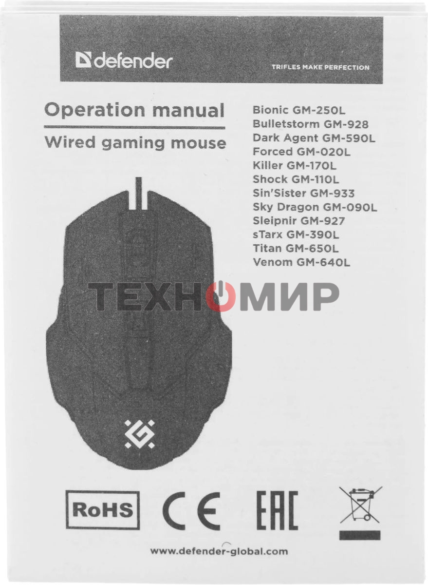 Мышь проводная Defender Dark Agent GM-590L черный, 12800 dpi, USB, кнопки - 6